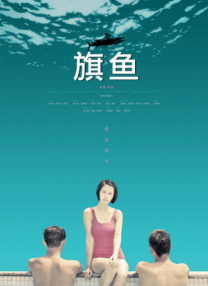 欧美成人免费电影
